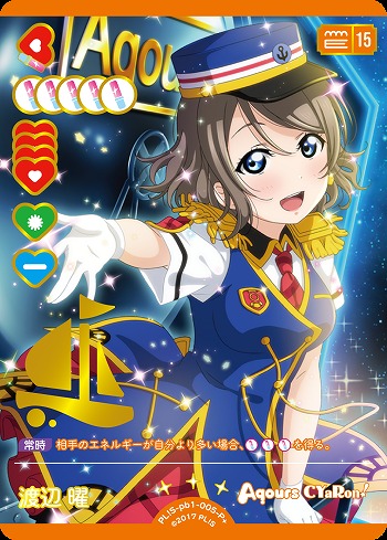 カードラボ通販 on X: 