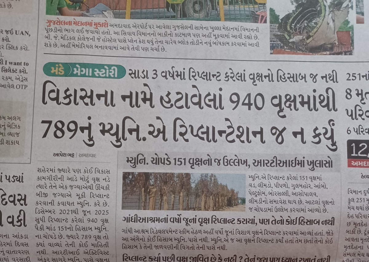 Pranav Vasavada 🇮🇳 tweet media