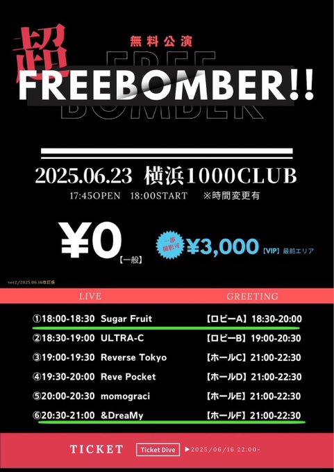 コンカフェ＆BAR MINT