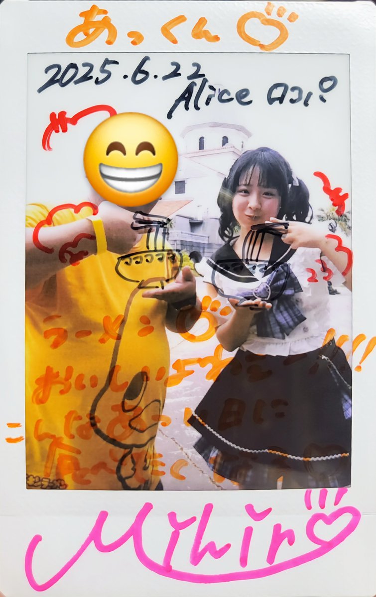 【通販激安】 Mihiro@6/21 Mihiro生誕祭 8/16.17♡ 主演映画完全版上映♡ 椅子