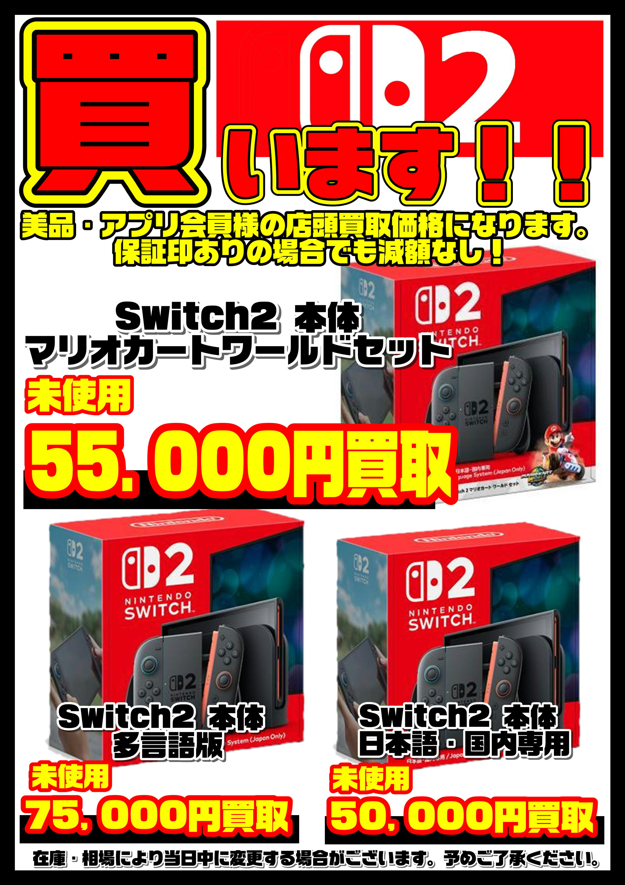 千葉鑑定団中央店 on X: 