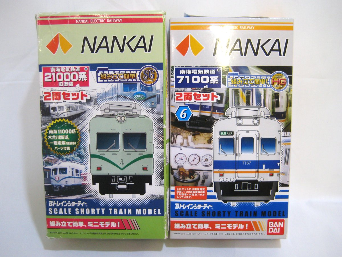 おすすめ商品】 今日のNゲージ関連おすすめ商品は・・・ Bトレイン