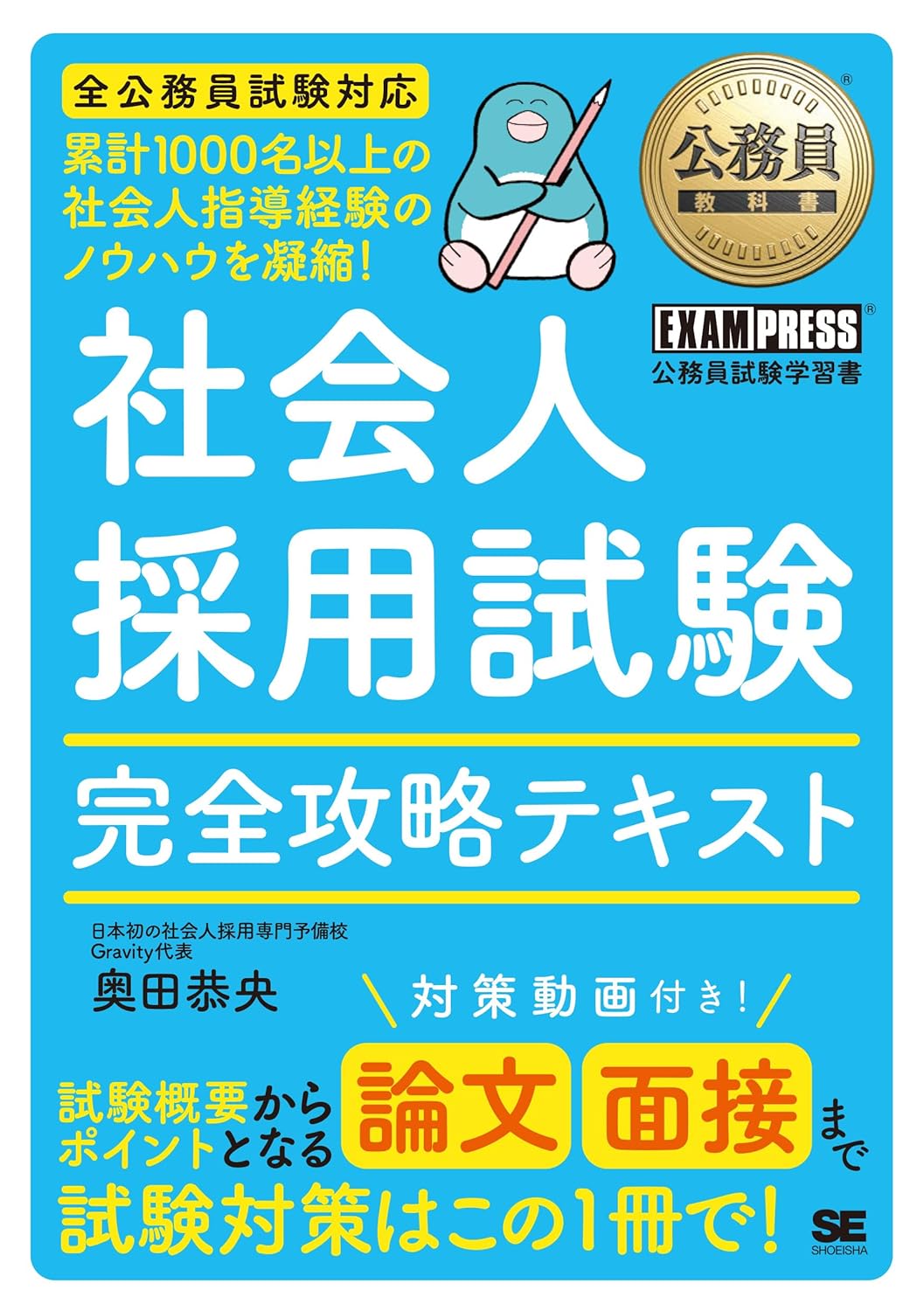 ❤️❤️❤️公務員合格講座 テキスト&ワーク ❤️❤️全7巻❤️ 公務員合格講座テキストワーク 教養試験l1〜l8 - メルカリ