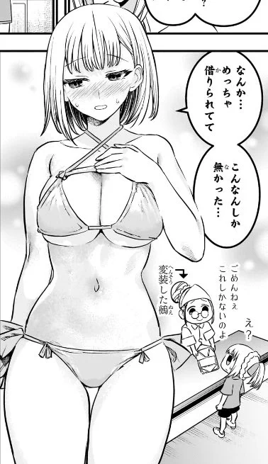 ア゛゛゛゛゛゛゛゛゛゛゛゛゛゛゛゛゛゛゛゛゛!!!!!!!!!!!!!!!!!!!!!!(ぬ…へ…鵺(ヘキ)の陰陽師くん!!!!!!!!) 