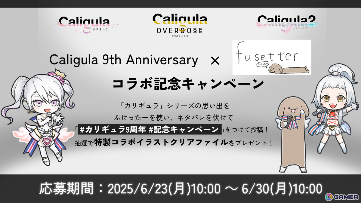Gamer＠ゲーム情報 on X: 