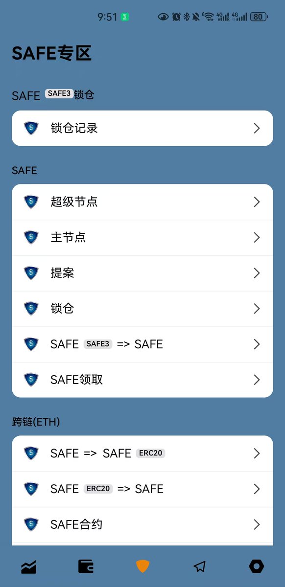 SAFE(AnWang) tweet media