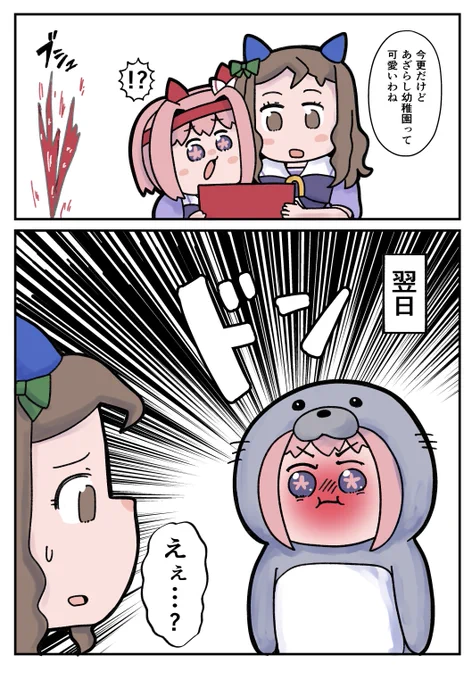 #このタグを見た人はめっちゃキレてる女の子を貼って 