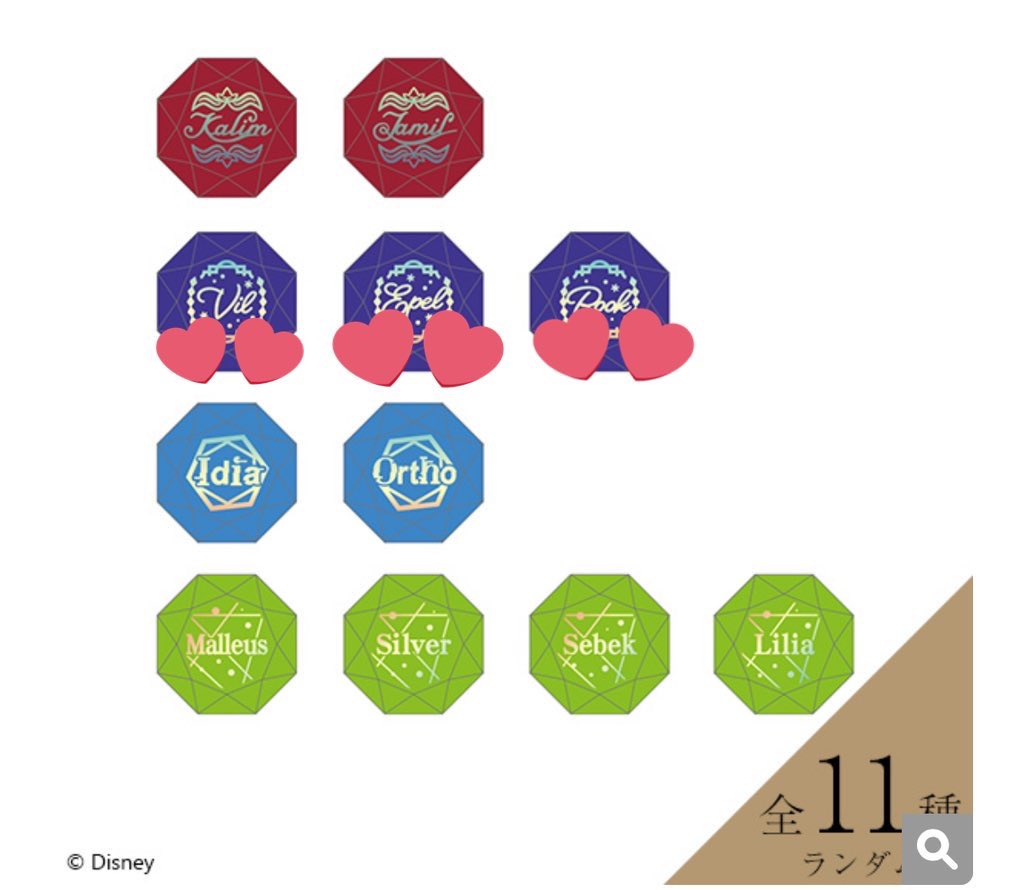 ツイステ Disney Twisted-Wonderland 3D Magical Live -Blazing Jewel-」 ランダムリングライト リンライ

譲·定価＋送料

求·リドル×1、ヴィル×2、エペル×1、ルーク×1

難しいとは思いますが譲って下さる方がいらっしゃいましたらお声がけ頂けますと嬉しいです。よろしくお願い致します。