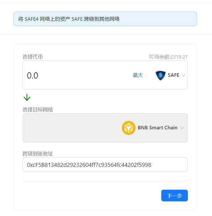 SAFE(AnWang) tweet media