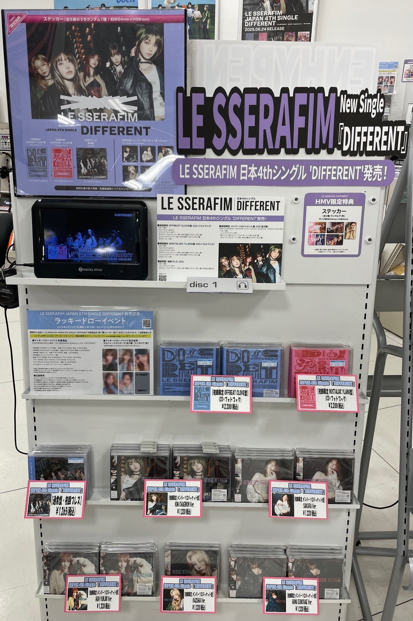 HMVイオンモール秋田 on X: 