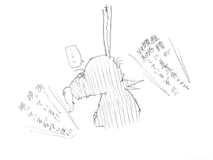 雑伊 