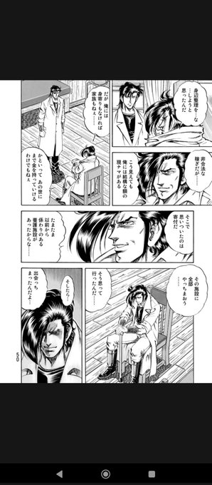 ็พ้ใฎๅฆๅๆนๆณใซ็ใฃๅ
ใซๅฏไปใๆใๆตฎใใถ้ๅป่
ๆฌๅฝใซ้ข็ฝใ