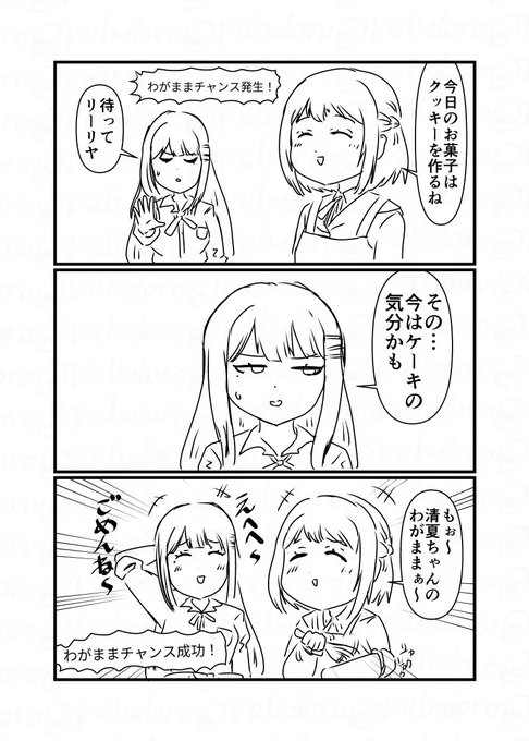 今日は学マスの葛城さんと紫雲さんネタな?クソマンガを描きました。一応紫雲さんの親愛度21以降の内容が含まれている気がするのでネタバレ注意です。
なんだこれ。 