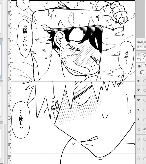 わたしも 