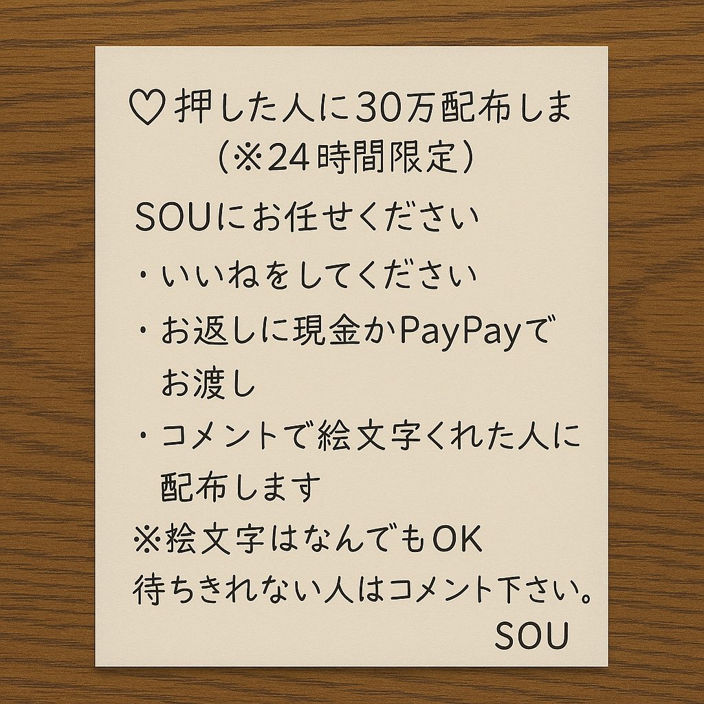 yunucop's tweet photo. ありえませんが、貰えなかったらクレーム入れて大丈夫です。
私は本物の配布者です

https://t.co/jwMGAmJqim https://t.co/3RHaGKRDdV