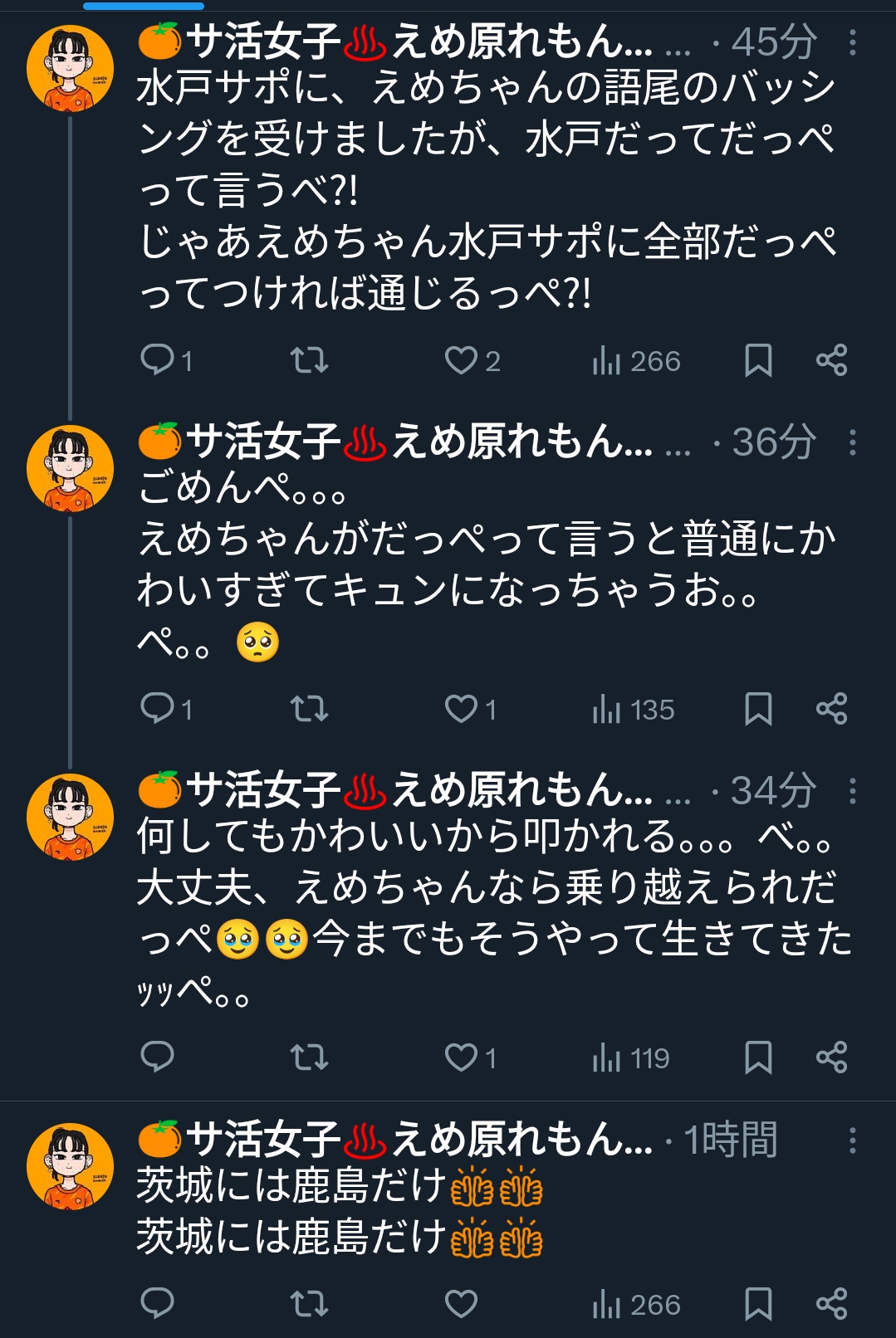 チョコビ (@nikuman_oisii3) | TikTok
