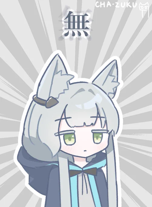 無感情ロスモンティス #アークナイツ