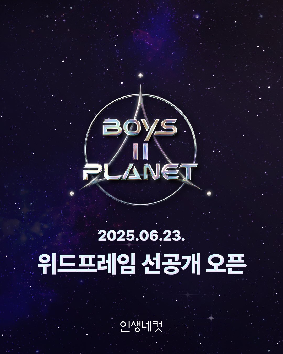 boys planet ボイプラ2 観覧 限定未公開 写真 4カット マサト 人生4カット(インセンネコッ) on X: 