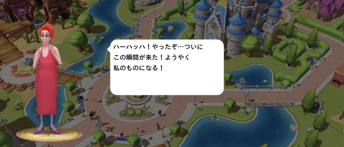 FSunbrake's tweet photo. やったぞついにはこちらのせりふです

メインストーリー終了まで
あとちょっとかあー、、、

#マジックキングダムズ https://t.co/CbkKjbkOQU