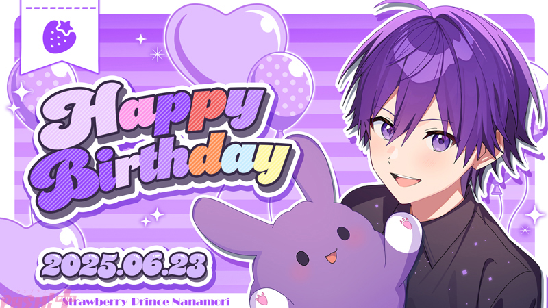 のなもり様おまとめ もりうさ」グッズも初登場！ 「すとぷり」ななもり。誕生日の6月23日に
