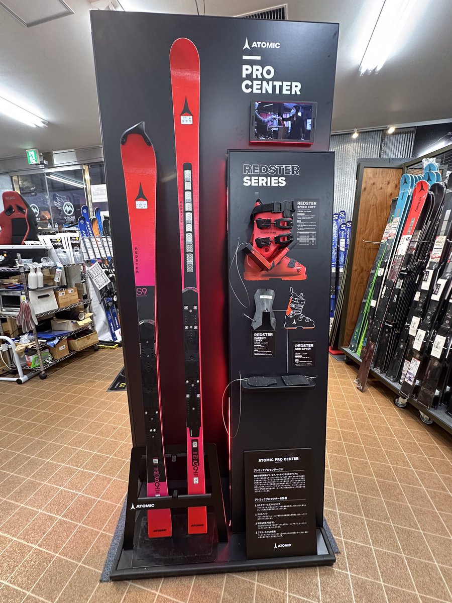Ishii_compekan's tweet photo. .
＼APC店舗にディスプレイが到着❗️／

アトミックプロセンター限定の製品情報を掲載しております。
ご興味ある方は是非店頭まで❗️

⛷️

#atomic #apc #atomicprocenter 
#ski #skituningservice #skimaintenance 
#石井スポーツカンダコンペカン https://t.co/fNqoSNclCG