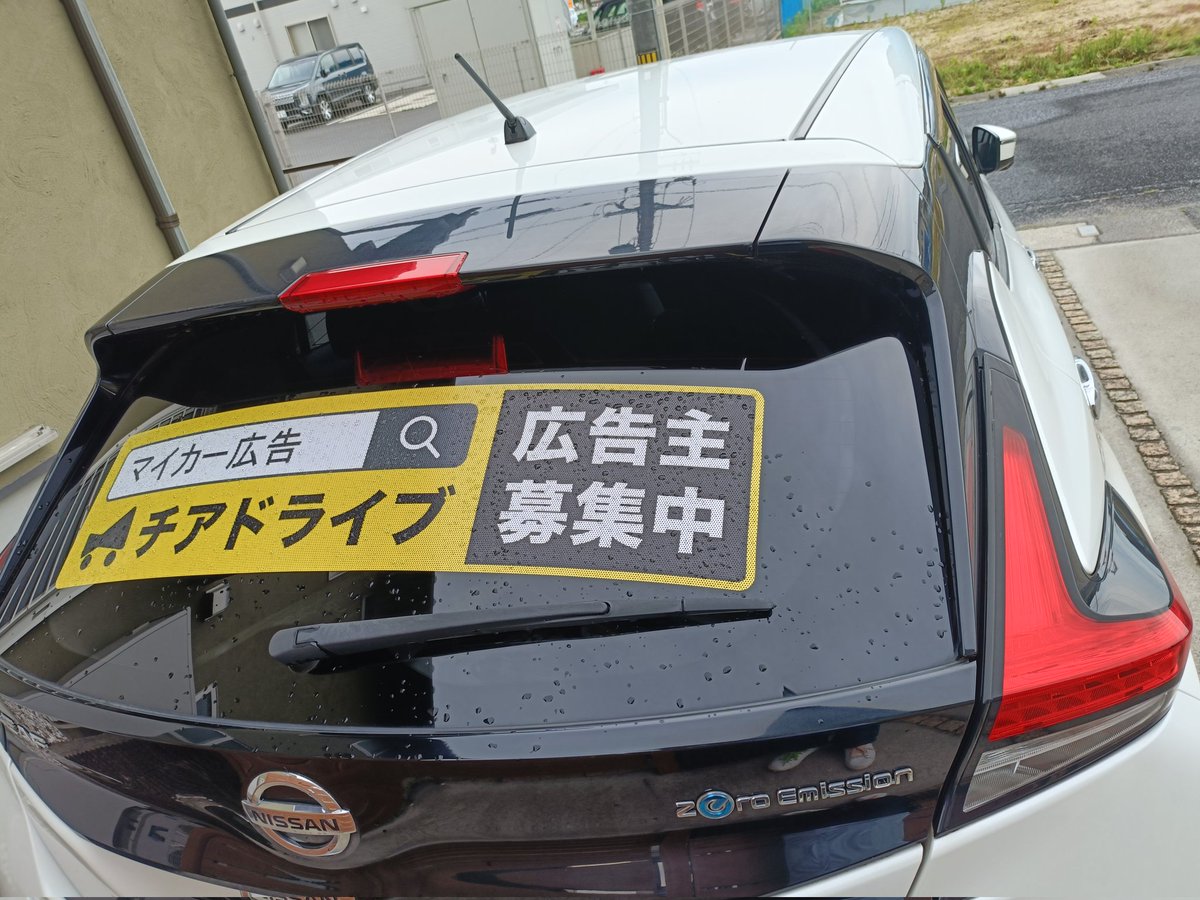 thundermetamor1's tweet photo. チアドライブのキャンペーンに参加中。
初めてなのでテレテレ。

@cheer_drive 
#チアドライブ https://t.co/JbzOx3QXsr