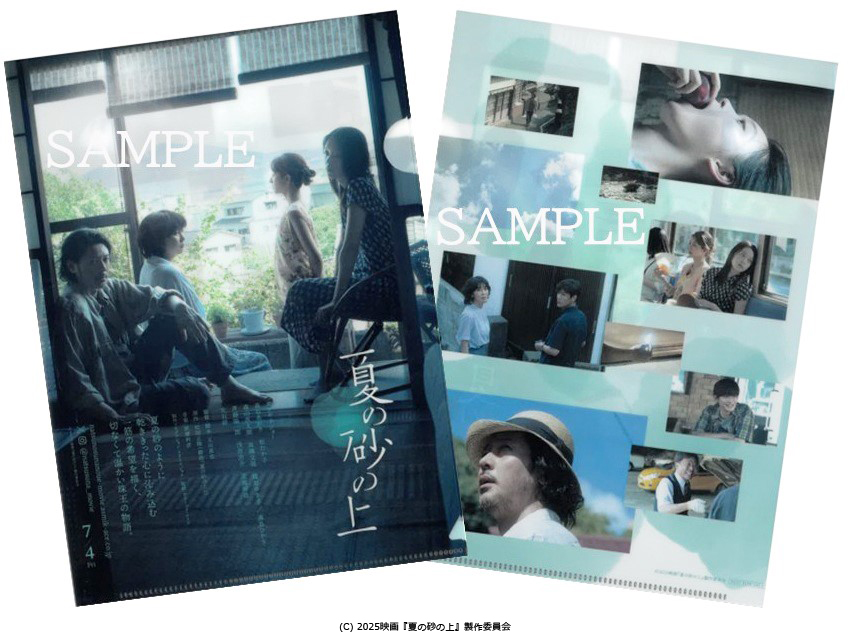 anemo_movie's tweet photo. 🎁#オダギリジョー #髙石あかり #松たか子
映画『#夏の砂の上』7月4日(金)公開記念🎬
クリアファイルを3名様にプレゼント🥰

Xからのご応募は
①@anemo_movieをフォロー
②この投稿をリポスト→応募完了です!

✨詳細はこちらへ
https://t.co/ytOwkOvVNQ
〆7/6

#映画夏の砂の上
#アネモプレゼント https://t.co/CHwj8XIiIe
