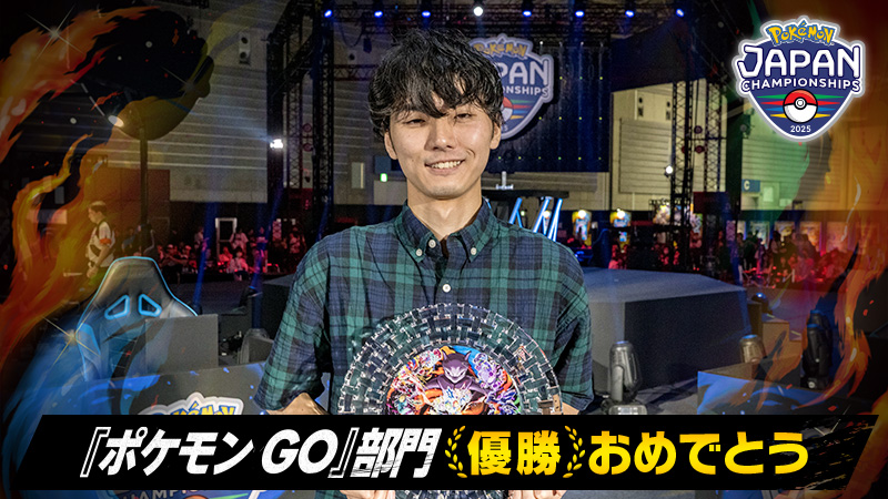 ポケモン公式 on X: 