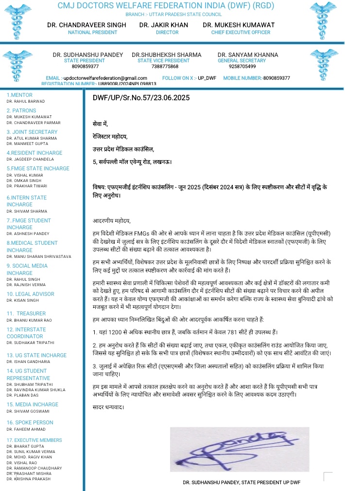 UP Doctor Welfare Federation (@up_dwf) on Twitter photo FMGs Internship Counselling Seats Increase Issues.... <a href="/uppmsdoctor/">UPPMS DOCTOR</a> <a href="/UPGovt/">Government of UP</a> <a href="/CMOfficeUP/">CM Office, GoUP</a> <a href="/BJP4UP/">BJP Uttar Pradesh</a> <a href="/samajwadiparty/">Samajwadi Party</a> <a href="/yadavakhilesh/">Akhilesh Yadav</a> <a href="/RahulGandhi/">Rahul Gandhi</a> <a href="/INCIndia/">Congress</a> FMGs Internship Counselling Seats Increase Issues.... <a href="/uppmsdoctor/">UPPMS DOCTOR</a> <a href="/UPGovt/">Government of UP</a> <a href="/CMOfficeUP/">CM Office, GoUP</a> <a href="/BJP4UP/">BJP Uttar Pradesh</a> <a href="/samajwadiparty/">Samajwadi Party</a> <a href="/yadavakhilesh/">Akhilesh Yadav</a> <a href="/RahulGandhi/">Rahul Gandhi</a> <a href="/INCIndia/">Congress</a>