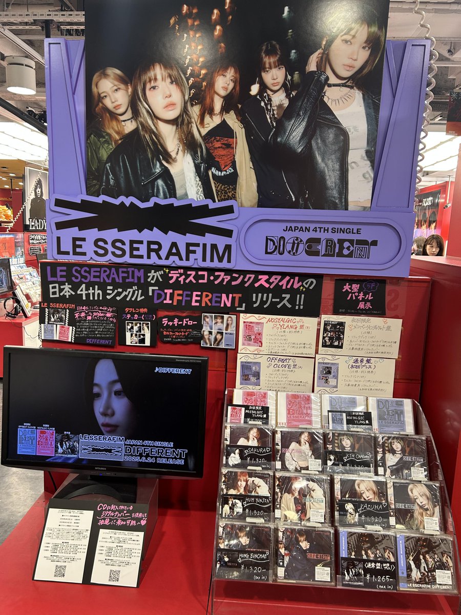 タワーレコード渋谷店 on X