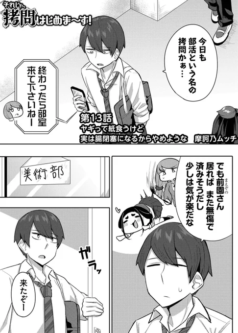 (1/3) 