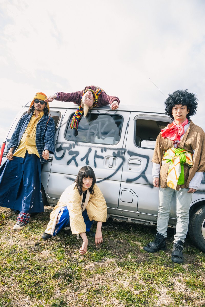 東京FINAL上映のチケット
シネマシティHPにて
販売開始しております…！！😎

Webでのご予約には、
会員登録が必要になりますので
事前のご登録がオススメです👀
(有料会員シネマシティズンは4日先、無料会員は3日先まで予約可能)

日本のグラストンベリーでのギグを
お見逃しなく！🤘★