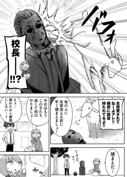 (3/3) 