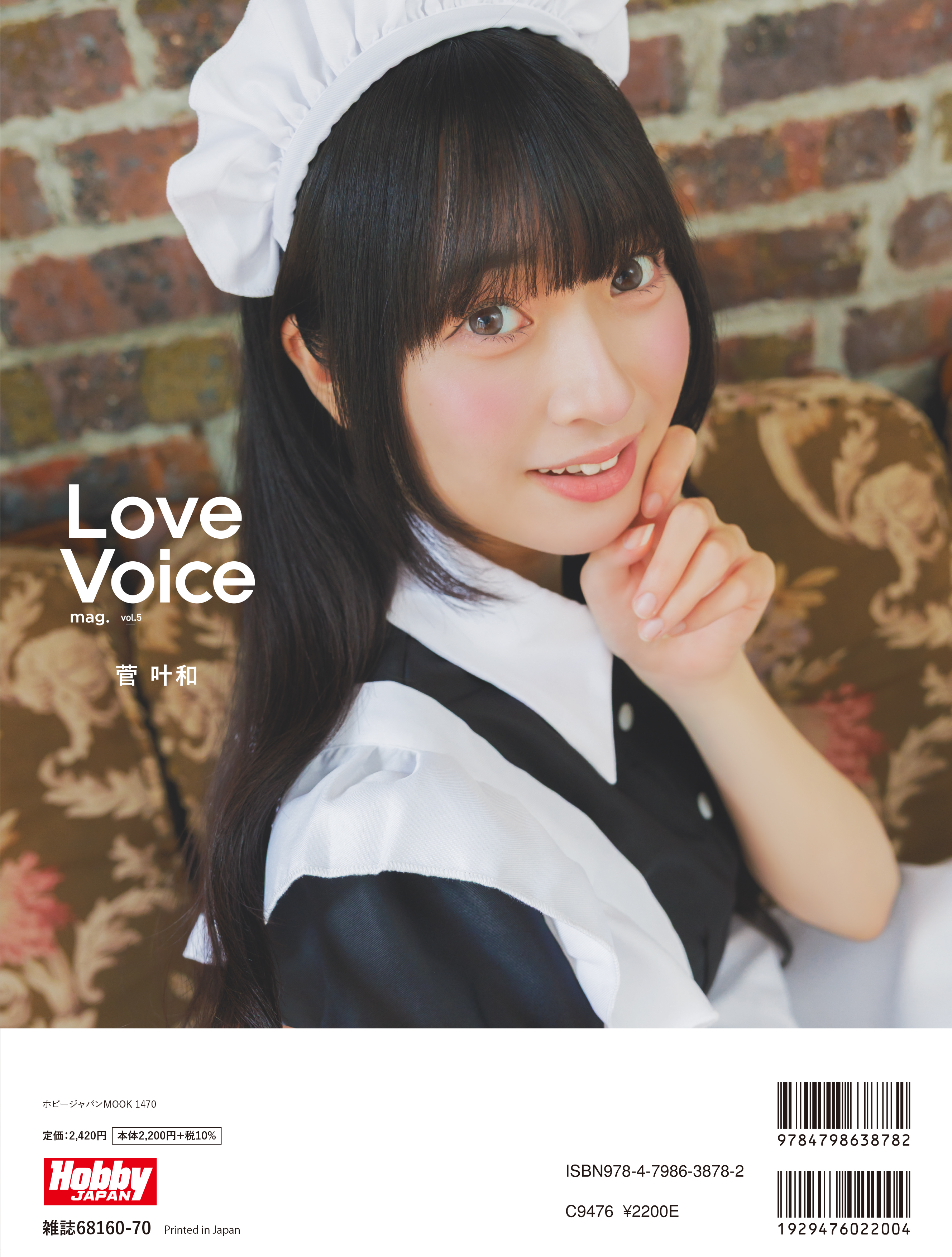 ラブカ 菅叶和 サイン エネルギー 金 ラブカ 菅叶和 サイン入り 蓮ノ空 ラブライブ｜Yahoo!フリマ（旧