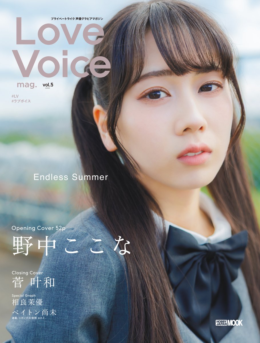 抽プレ　相良茉優　直筆サイン入りチェキ　グラビアチャンピオン 抽プレ 相良茉優 直筆サイン入りチェキ グラビアチャンピオン