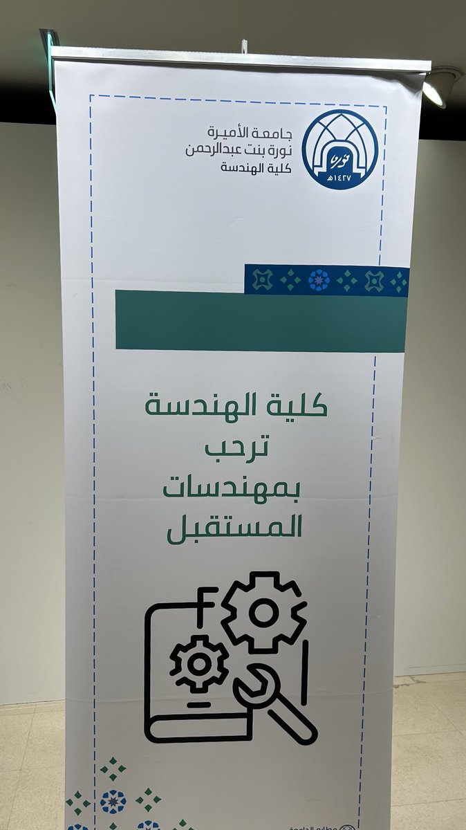 emoha_8's tweet photo. Proud to be part of this 
23 June 
#اليوم_العالمي_للمهندسات https://t.co/nlbzmL4Lxi