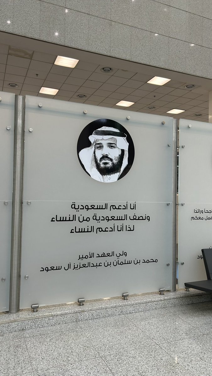 emoha_8's tweet photo. Proud to be part of this 
23 June 
#اليوم_العالمي_للمهندسات https://t.co/nlbzmL4Lxi
