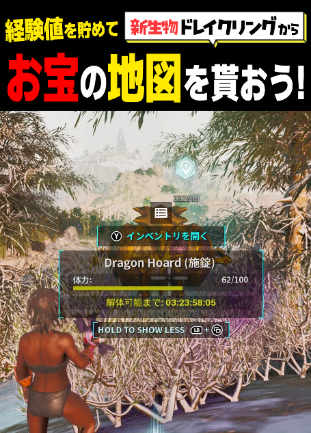 🌟ショート動画投稿しました🌟

【ARK/ASA】ドレイクリング『Drakeling』から宝の地図？(Dragon Hoard)が貰えたよ！【ARK: Survival Ascended/公式PvE】#shorts

▼ 動画はこちら
youtube.com/shorts/zuBDglB…

コメント・高評価ぜひぜひお待ちしてます！🙏✨
#ARK #ASA #ARKSurvivalAscended #Ragnarok