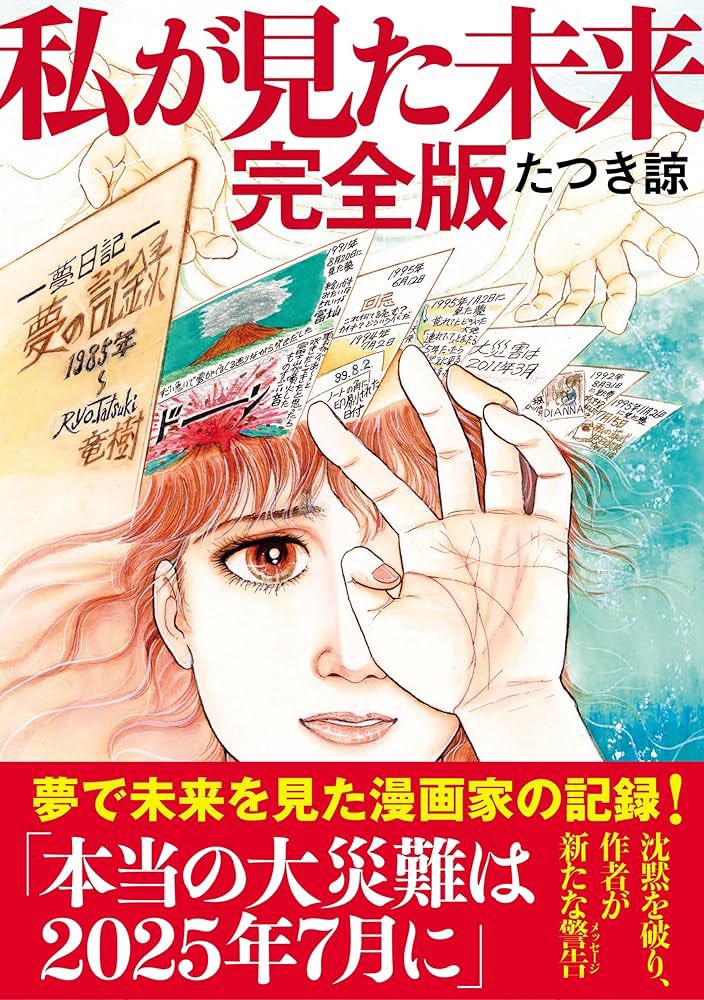 7/5何かが起きる⁉︎
コンクエストに避難しましょう！

『3D+コンクリ詰め』
2025|07|05|sat
広島-CLUB CONQUEST
広島市中区薬研堀1-3-2F
問)090-1353-7637
start18:30/charge¥2400(+1D)
-cast-
怪我童子
HEAVEN'S GATE
kinoue64
DEPRAVITY
CONCRE
vIEWpOINt

-DJs-
JELLO
RODRIGUEZ