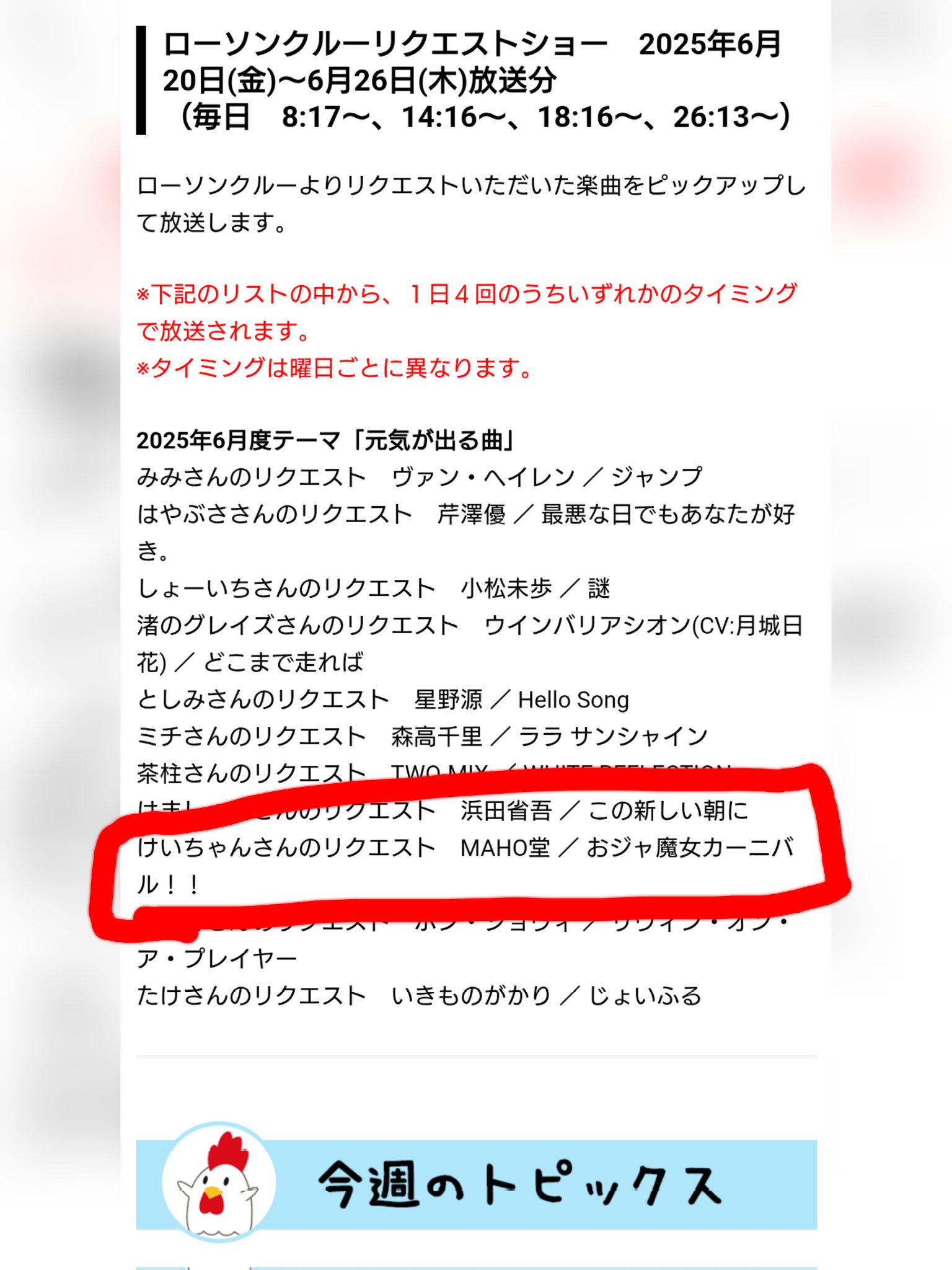 MAZDA TAKESHI on X: 