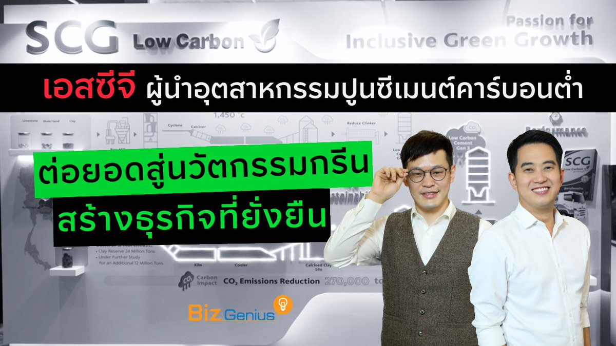 curadio's tweet photo. #Intercem Asia 2025 งานประชุมด้านอุตสาหกรรม #ปูนซีเมนต์ ระดับโลก ที่รวบรวมผู้เกี่ยวข้องในอุตสาหกรรมปูนซีเมนต์จากทั่วโลกมาแลกเปลี่ยนความรู้และ #เทคโนโลยี ใหม่ >> ยูทูป https://t.co/eXtQQDglkf https://t.co/QoPqsDdwTb