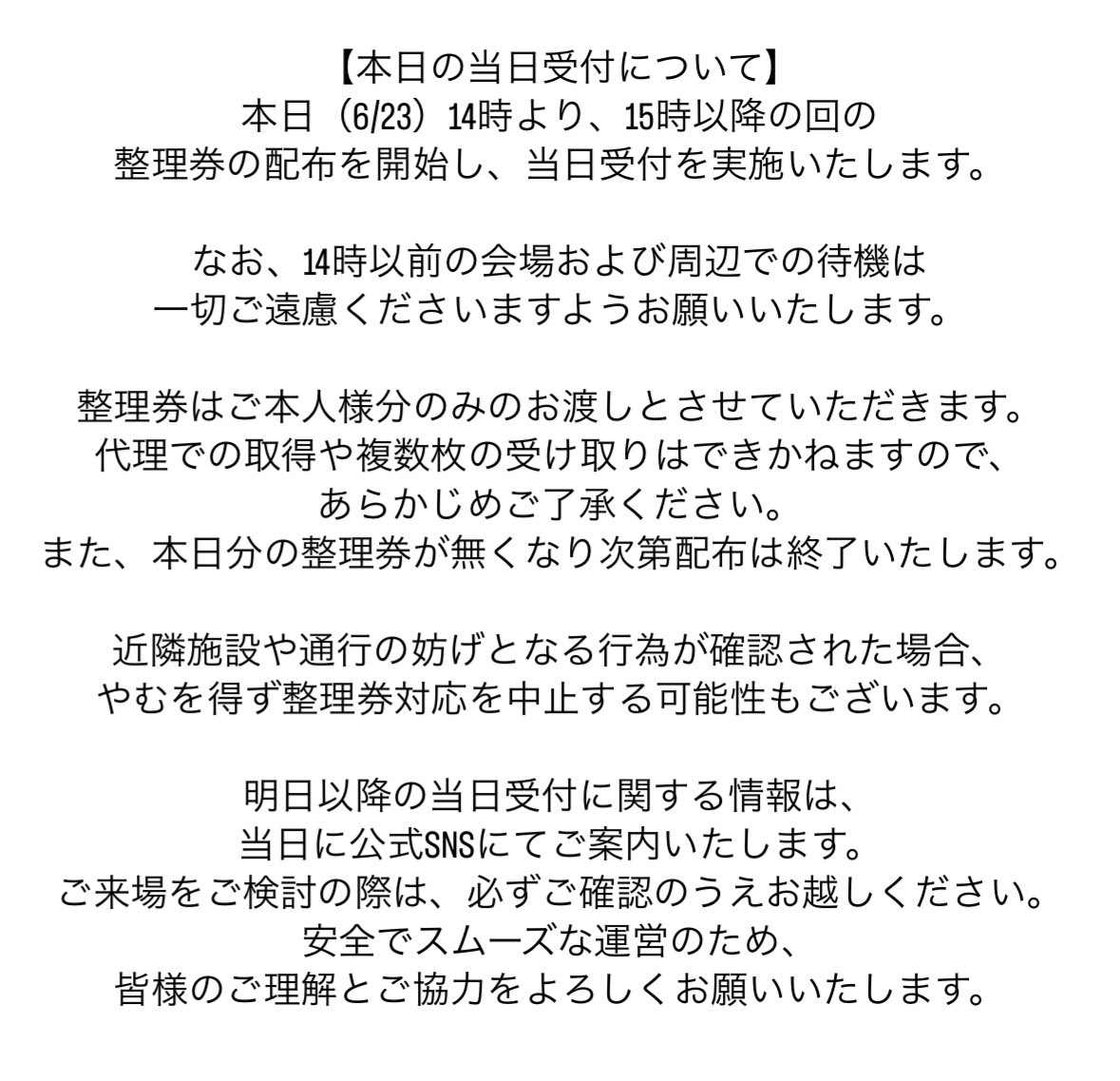 ♥まゆ様 確認用 A4♥ 【公式通販】
