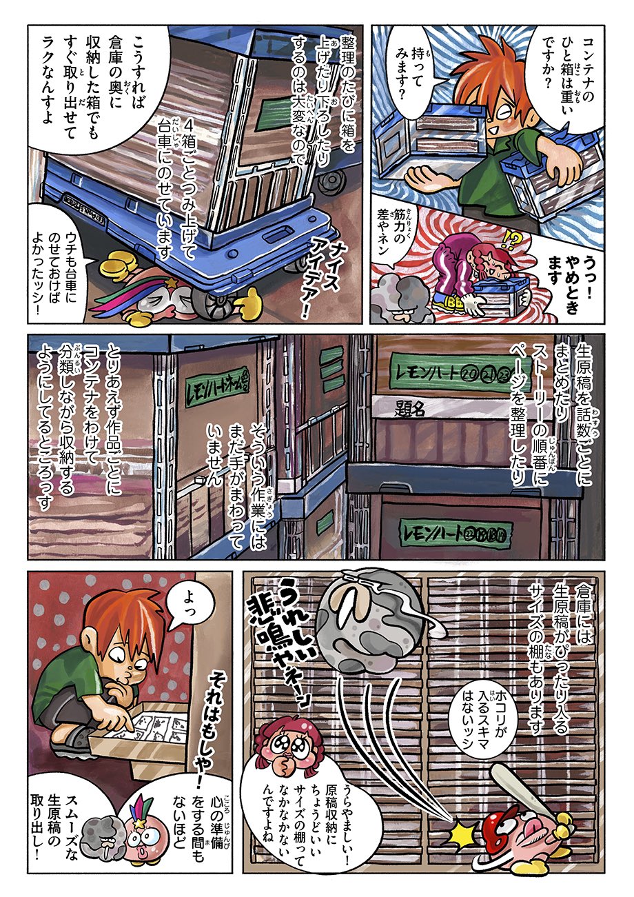 上村一夫漫画コレクション放出　希少本多数　コミック 上村一夫漫画コレクション放出 希少本多数 コミック