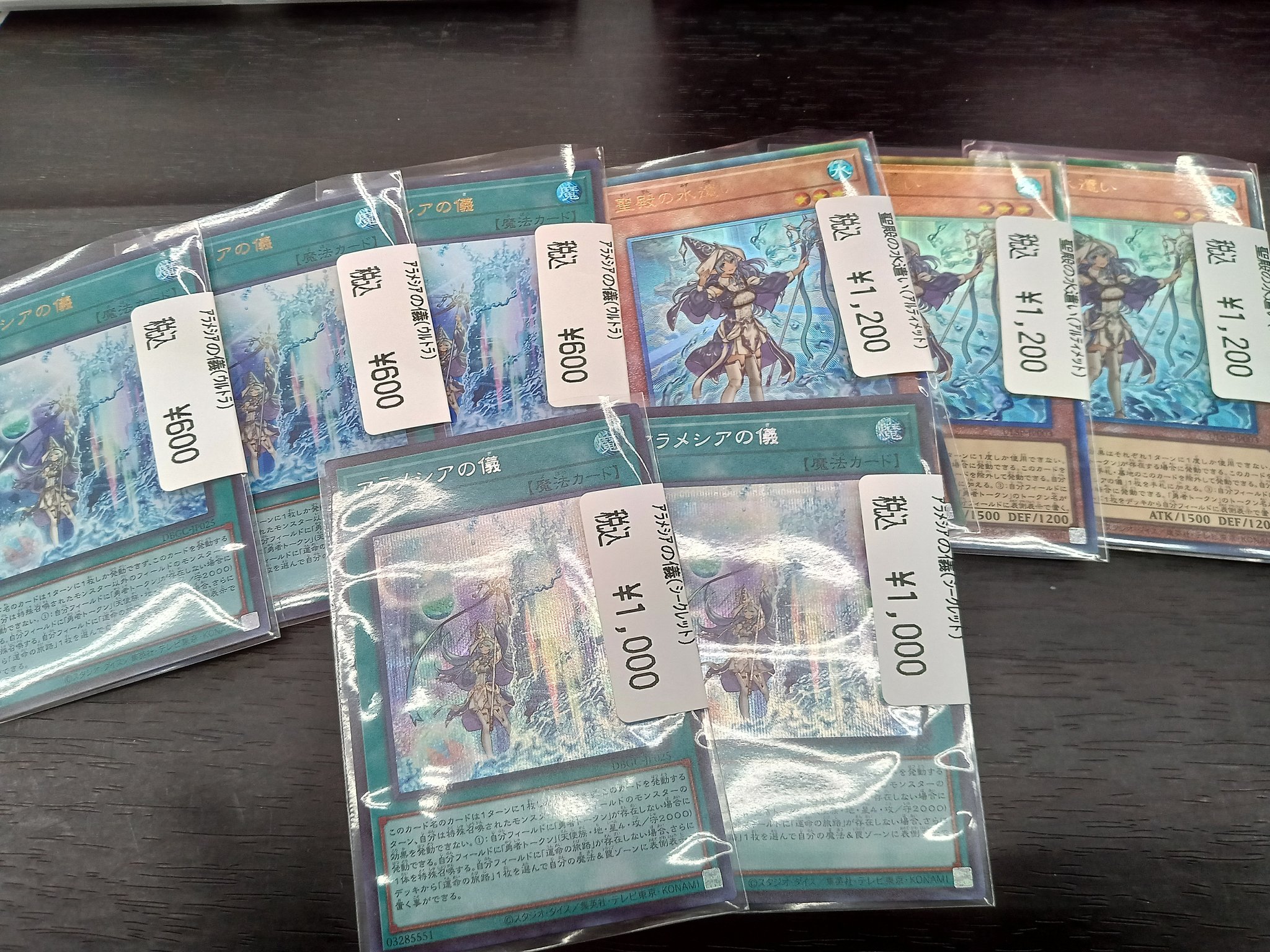 Duel Stade Ganryu つくば店 on X: 