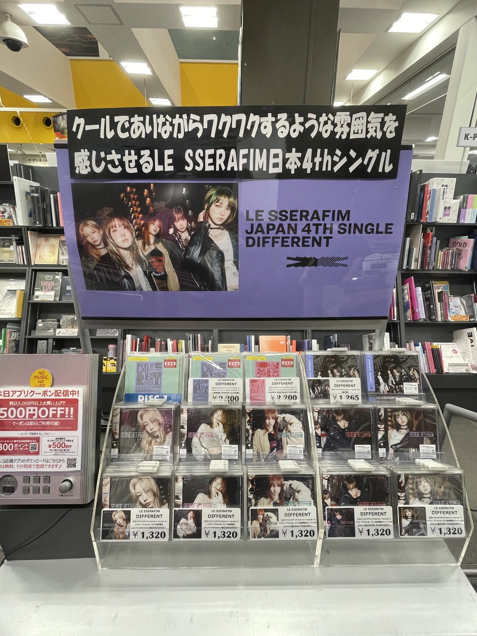 サマーセール ミニグランド バンドル タワーレコード名古屋パルコ店 on X:  その他