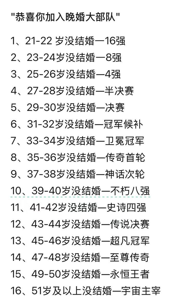靖沣 tweet media