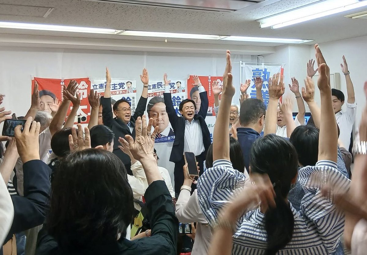 おそくなりましたが、二期目の当選ができました！

選挙戦序盤の某新聞社期日前投票出口調査では３位という数字が出回り焦りましたが、仲間を信じて走りぬくことが出来ました。
