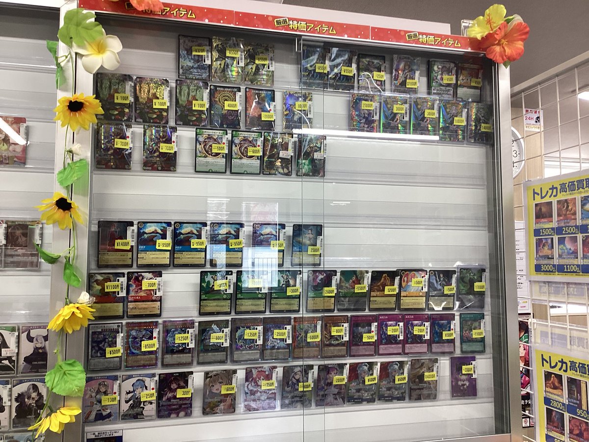 魅力的な価格 トレカショップ ワーテル柏駅前 on X:  タレントカード