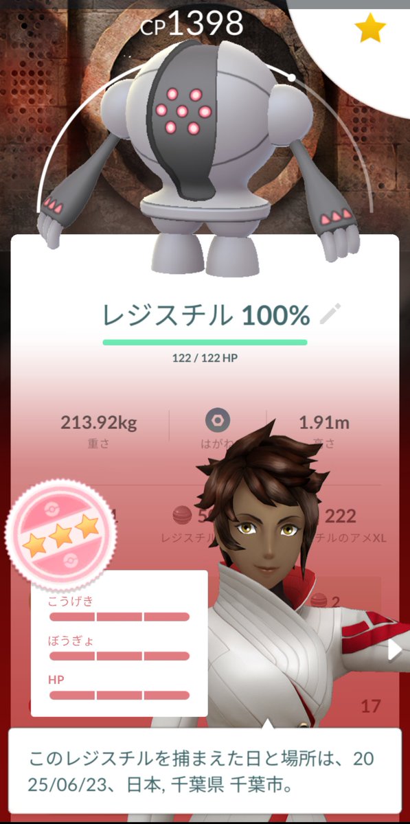 久しぶりの書き込み〜♪
100%GETしたと思ったら背景付きだった（笑）