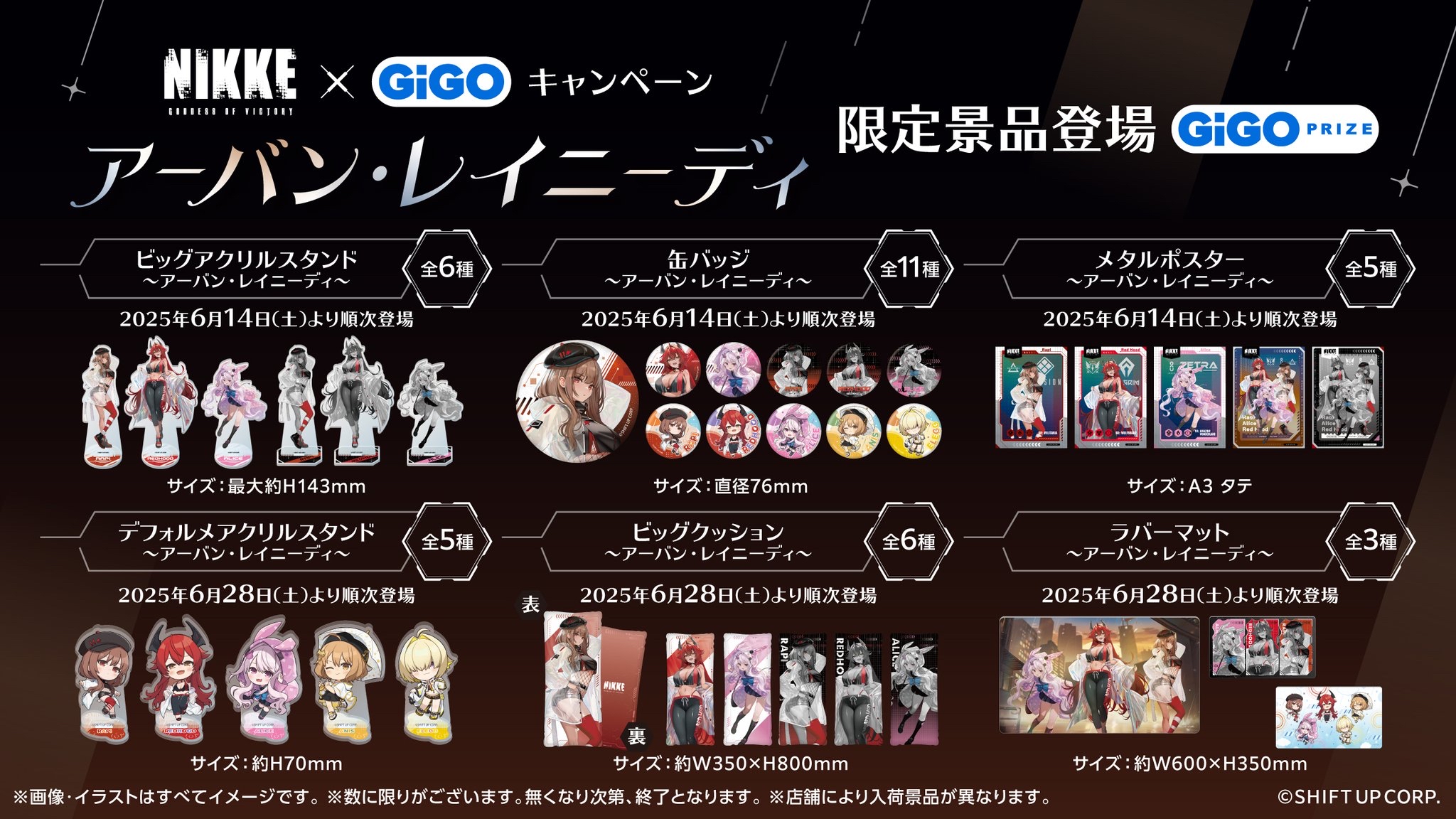 GiGO 仙台 on X: 